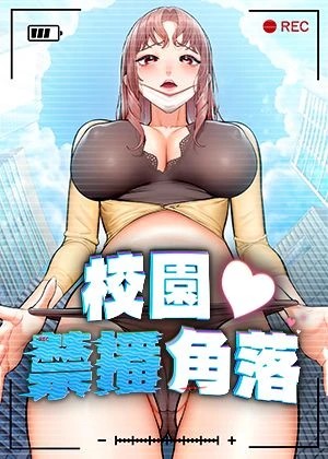 妖精漫画免费登录入口韩漫精选